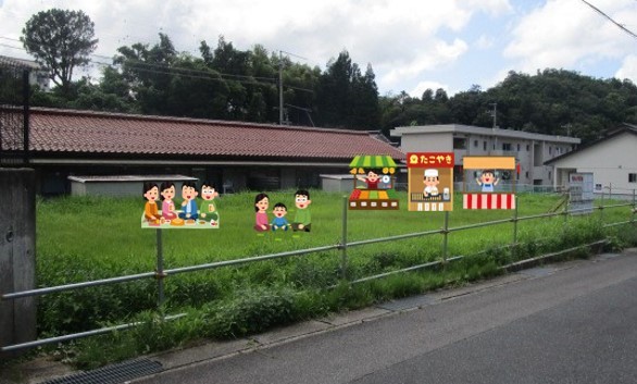 国有地をイベント開催場所として活用しているイメージ写真