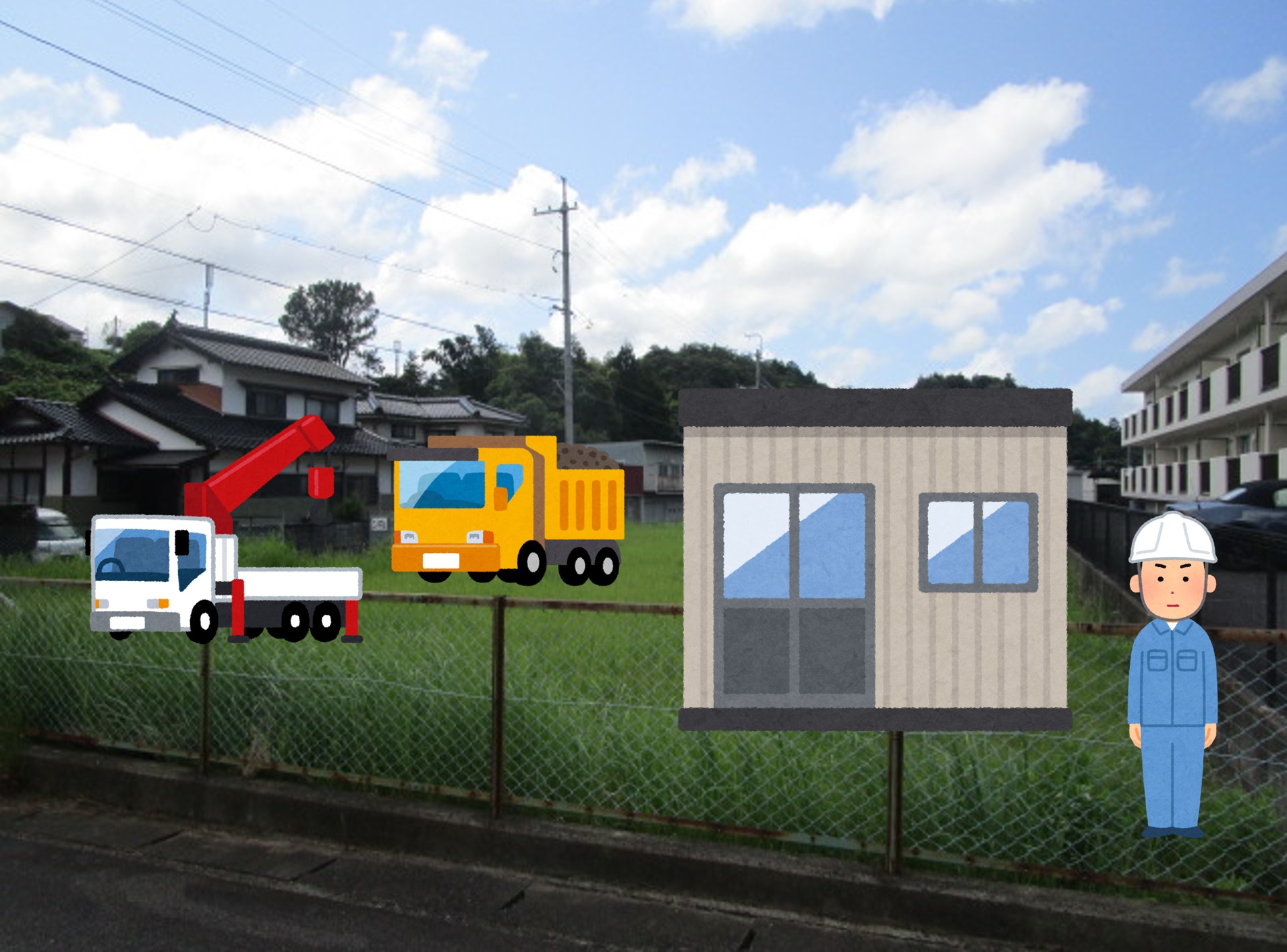 国有地を資材置場等として活用しているイメージ写真