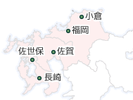 本局と事務所、出張所の地図です。福岡財務支局は、福岡、佐賀、長崎3県の北部九州を管轄区域とする財務省の総合出先機関です。