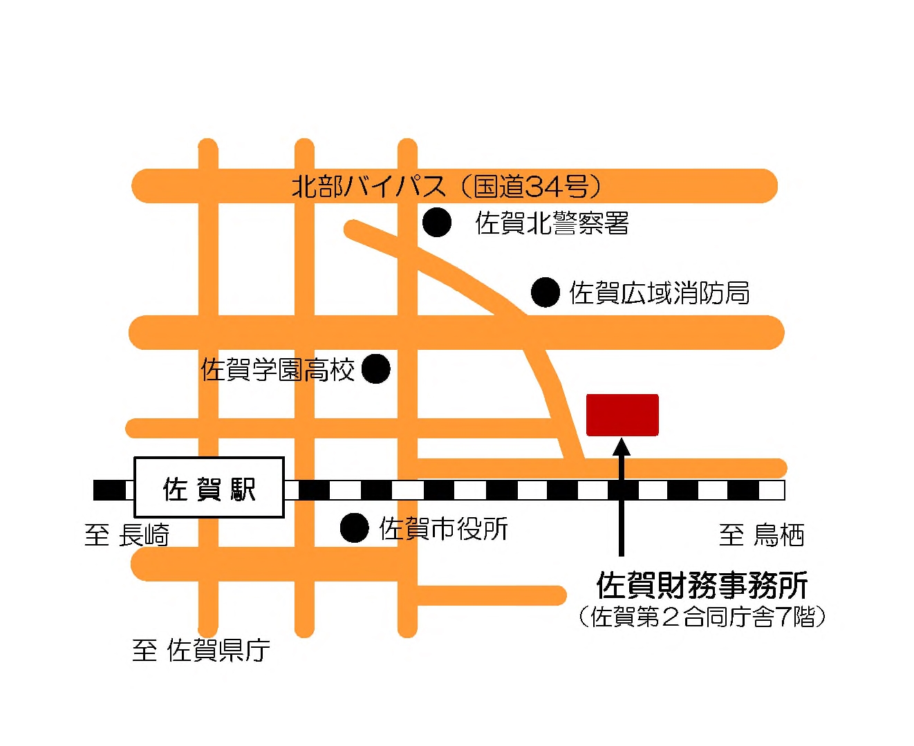 佐賀財務事務所の地図　佐賀市駅前中央3丁目3番20号　佐賀第2合同庁舎7階