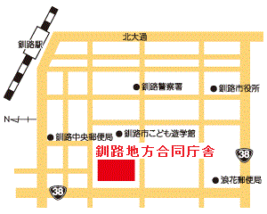 津波緊急避難施設（釧路地方合同庁舎）の位置図