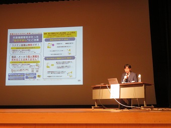 壇上でスクリーンに資料を投影しながら説明をする講師