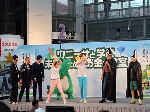 クイズに正解して、悪者を退治するお笑い芸人