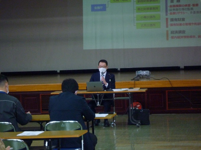 森町職員に北海道財務局を紹介する講師