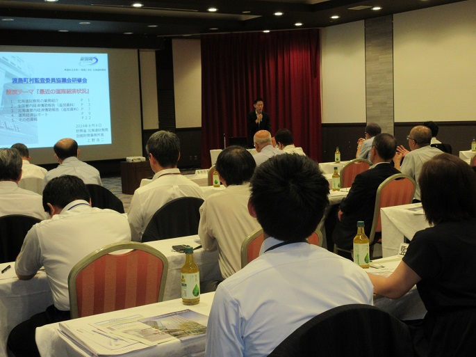 令和6年8月8日　渡島町村監査委員協議会研修会