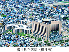 福井県立病院（福井市）