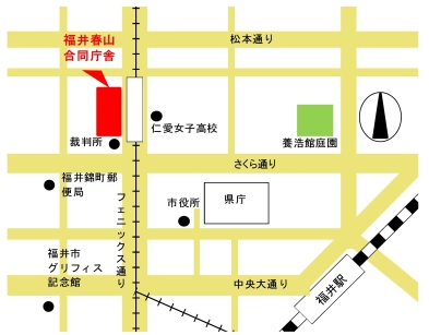 福井財務事務所への案内図（周辺地図）