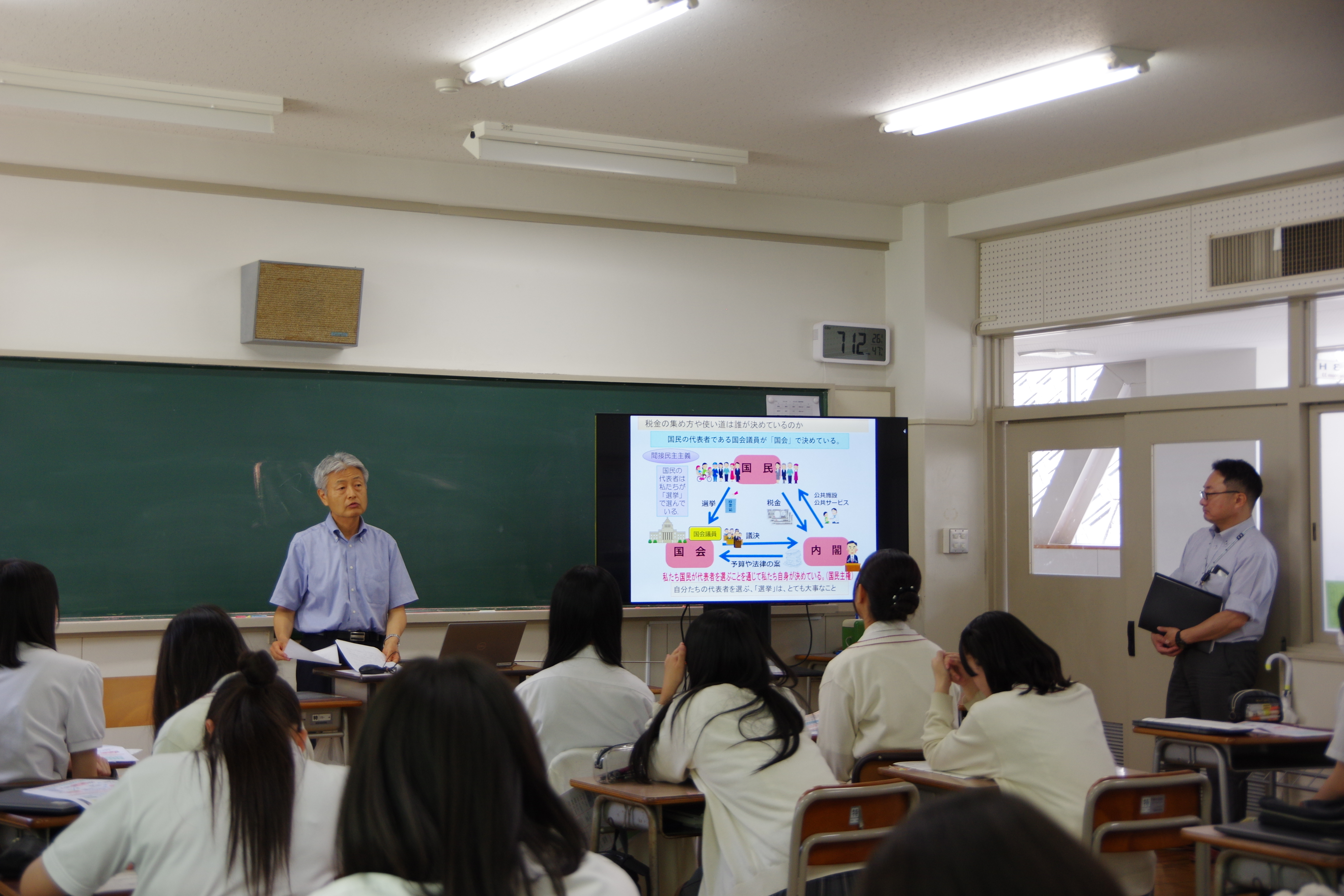講義の様子