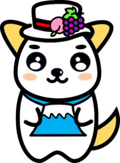 「いっときゅ～犬」ご当地（山梨県）