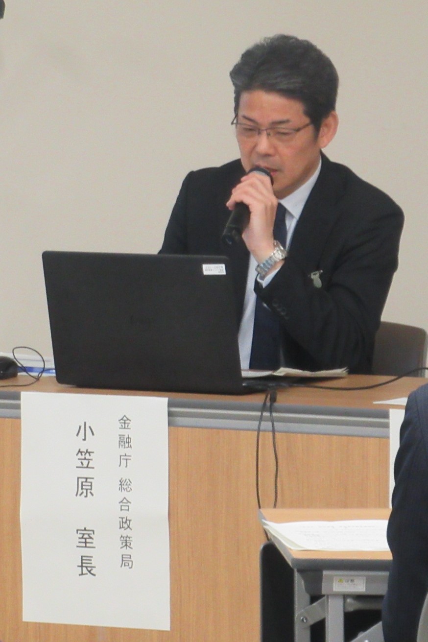 基調講演を行う金融庁総合政策局リスク分析総括課リスク管理検査室小笠原室長