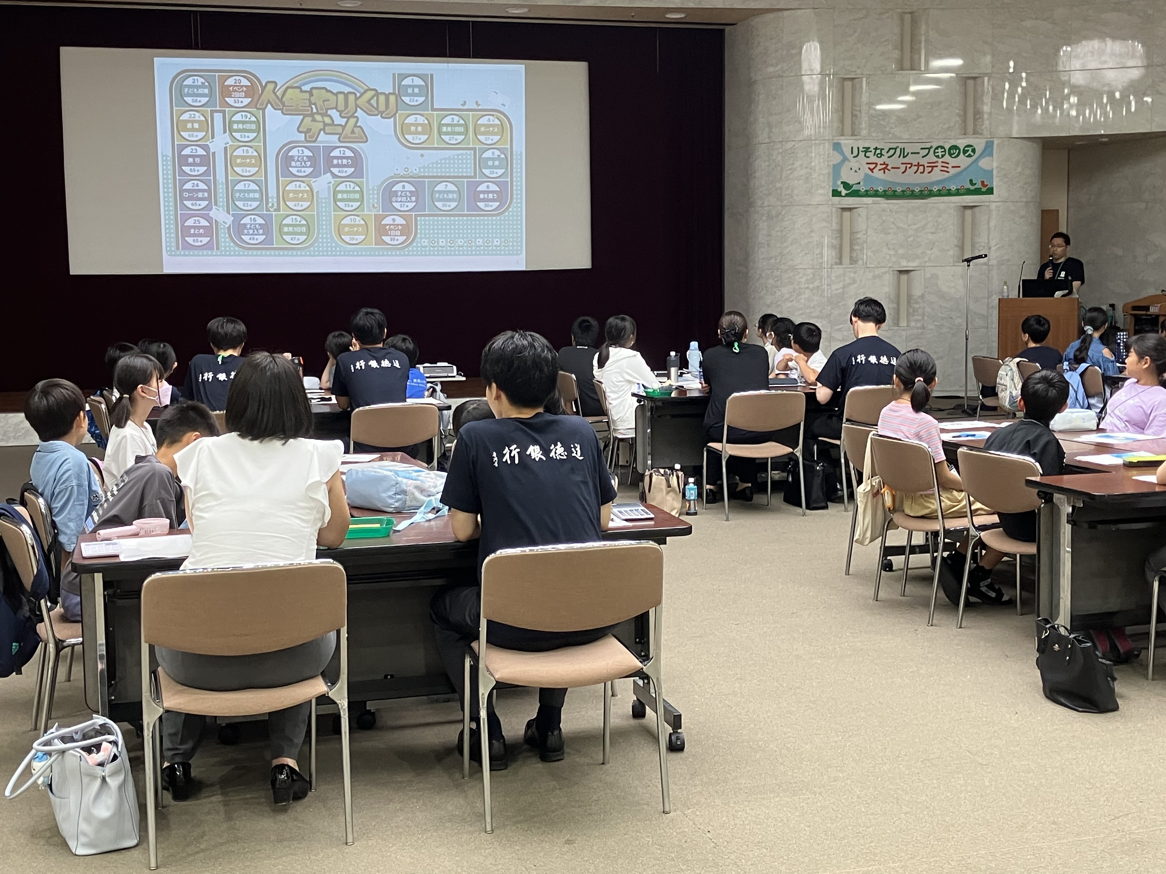 埼玉りそな銀行での様子