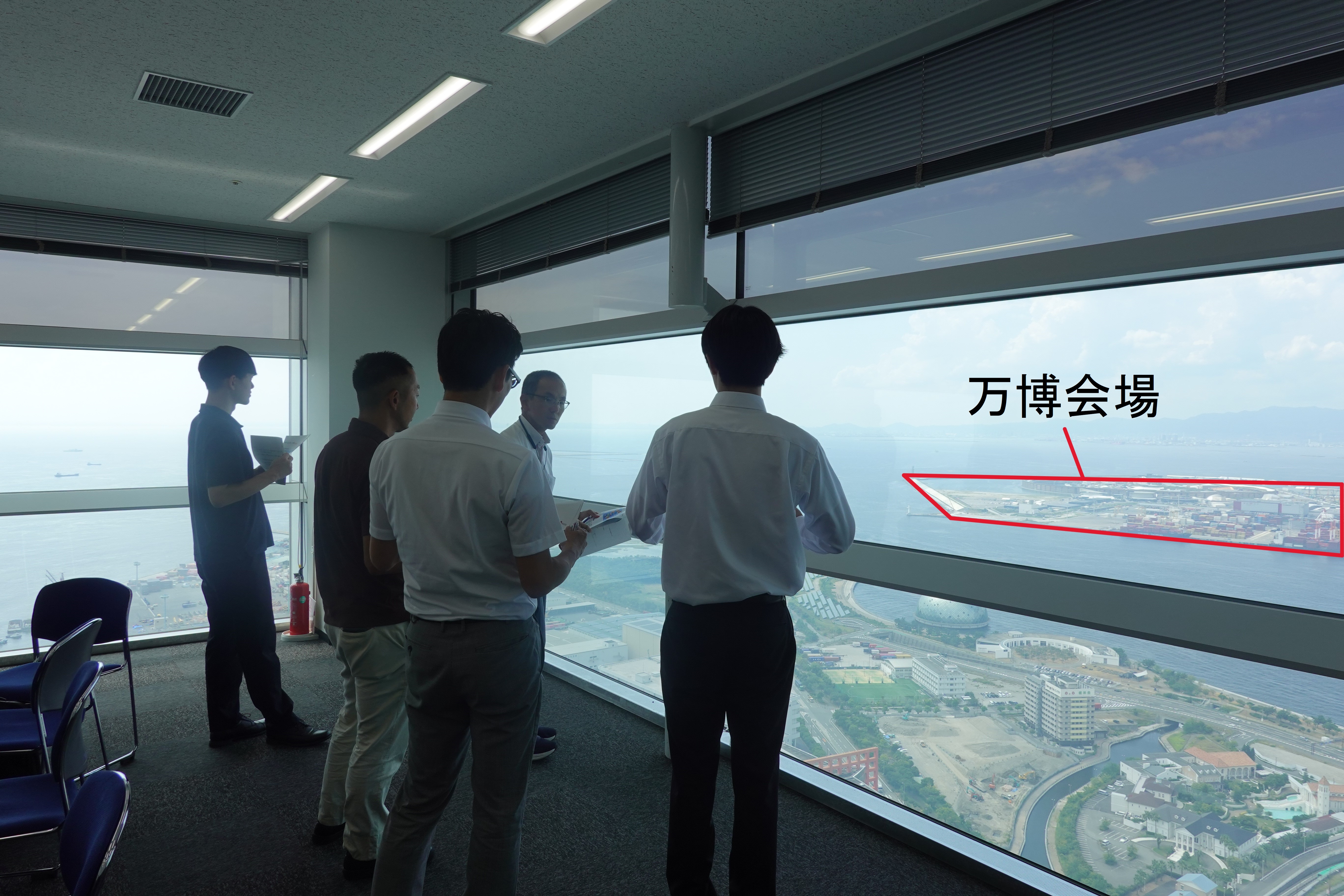 博覧会協会のビルから万博会場を見学する学生の様子