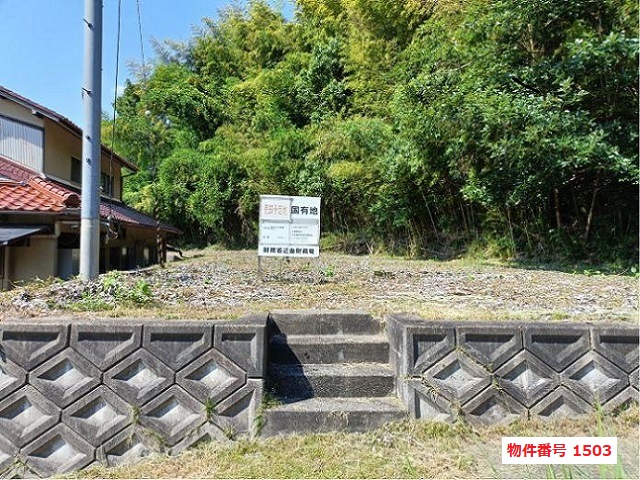 物件1503外観写真