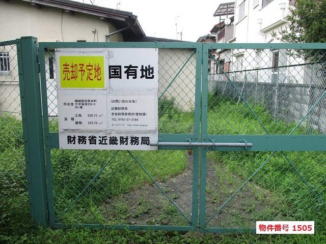 物件1505外観写真