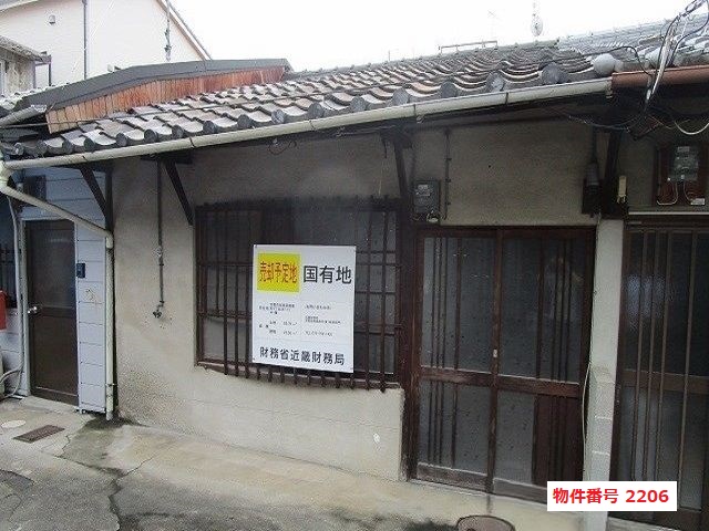 物件2206外観写真