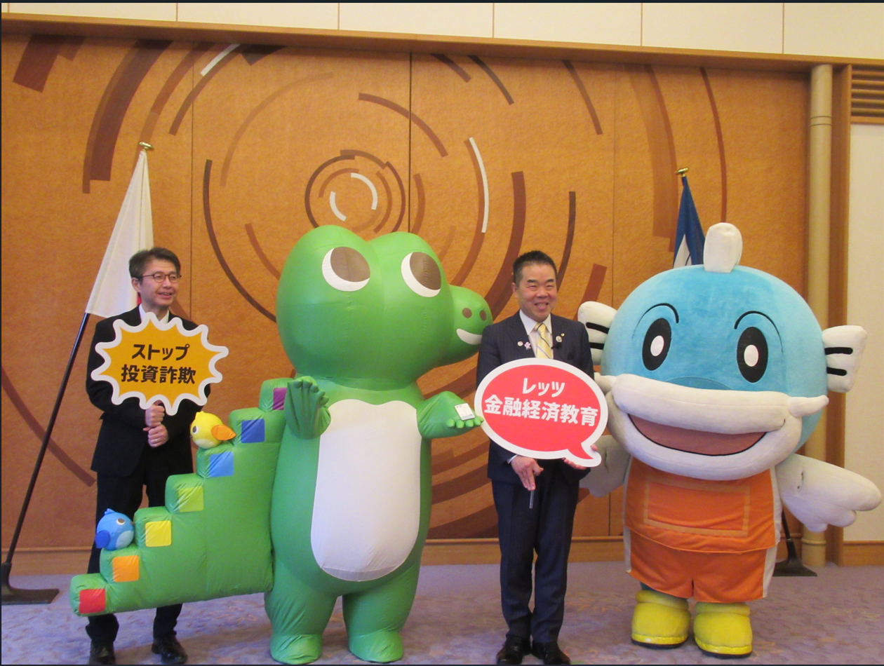 記念撮影の様子