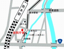 熊本地方合同庁舎周辺地図