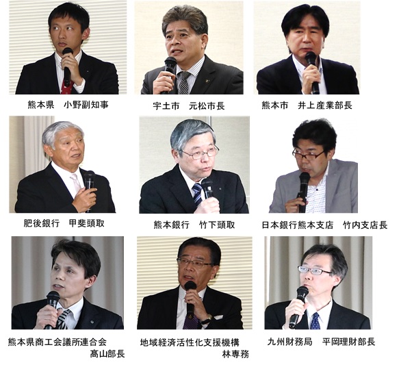 報告者による報告の様子