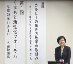 講演する江木忍氏の様子