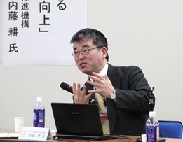 講演する内藤耕氏の様子
