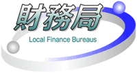 財務省財務局logo
