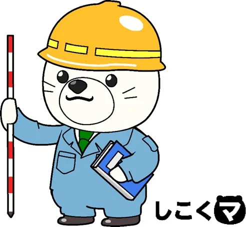 四国財務局マスコットキャラクターの画像