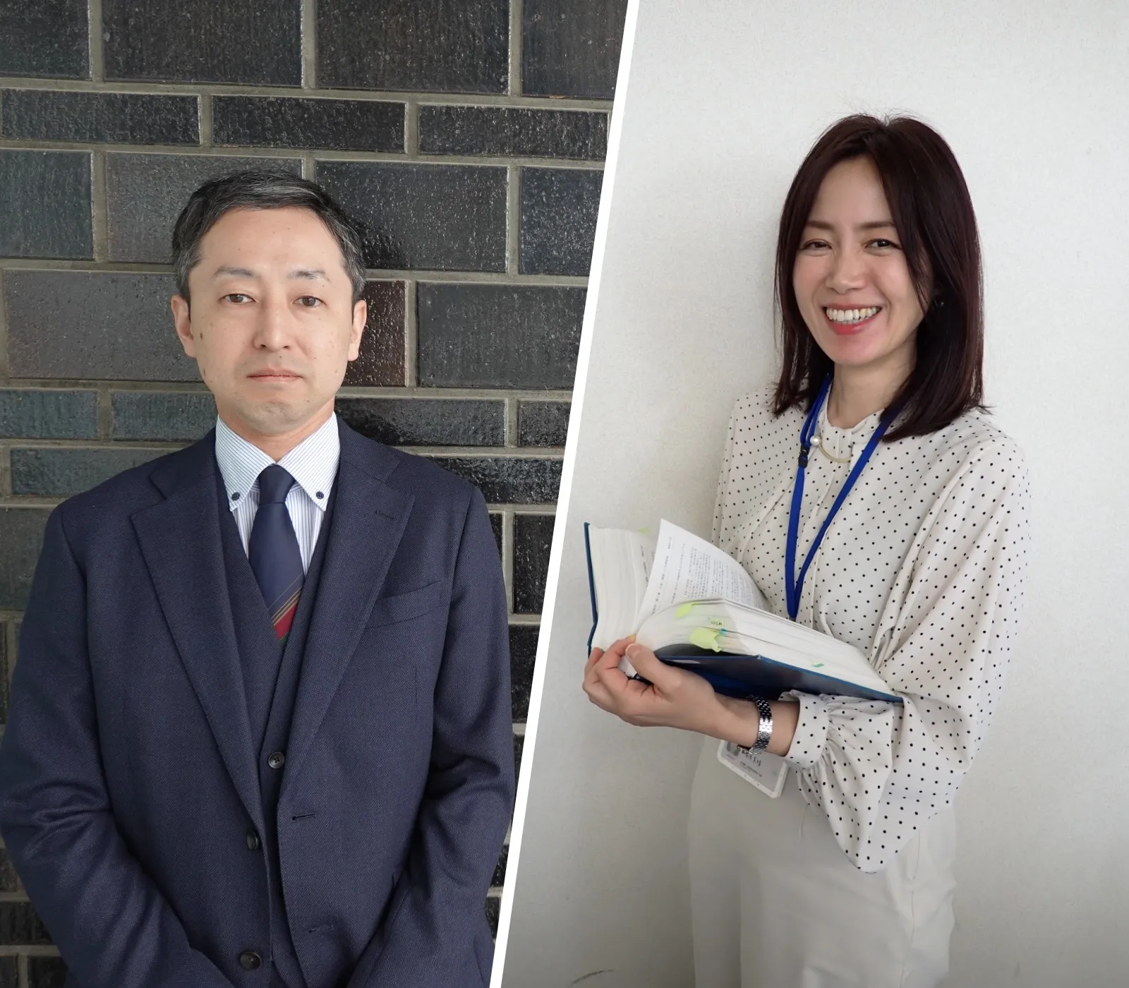 長野 一也と長屋 美晴