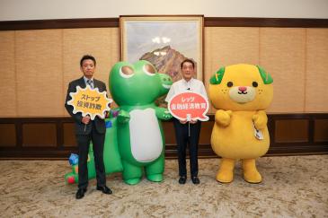 [中村知事、熊谷所長、みきゃん、ワニー参事官の集合写真]