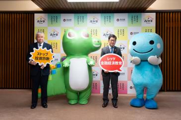 浜田知事、中尾所長、くろしおくん、ワニー参事官の集合写真