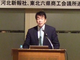 NTTデータ経営研究所　山本会長