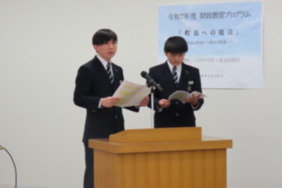 生徒が演台の前で山田町長に向けて提言を行っている様子