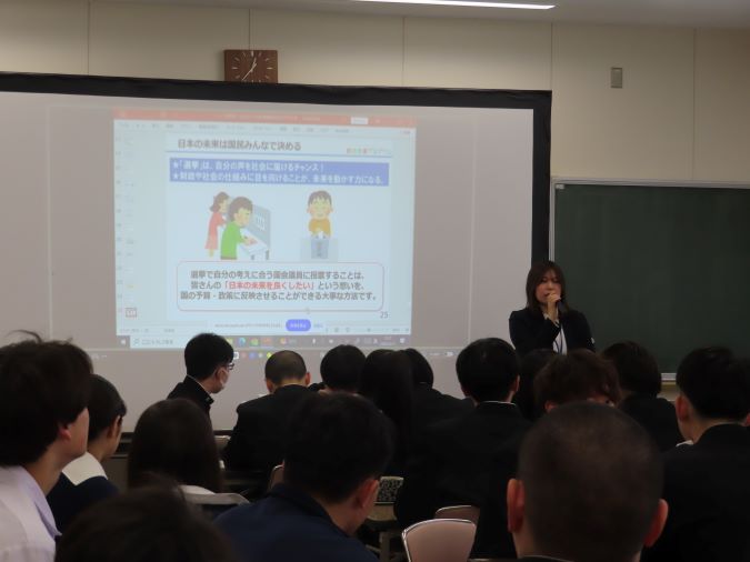 スクリーンに資料を投影し、講師が資料を説明しながら講義を行っている様子