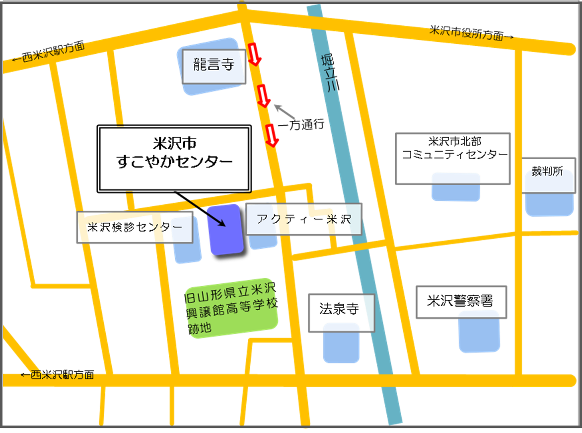 米沢市すこやかセンター案内図