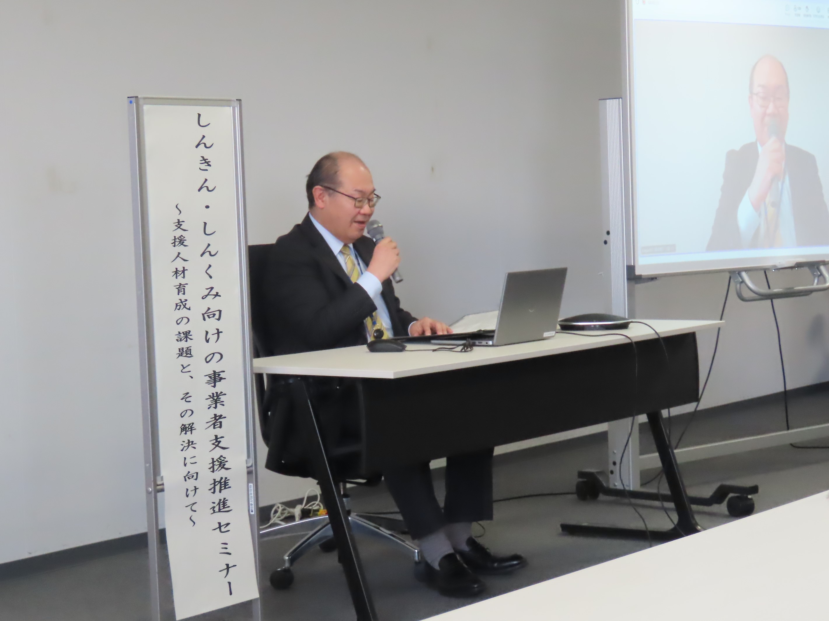 東北財務局理財部長による開会挨拶の様子