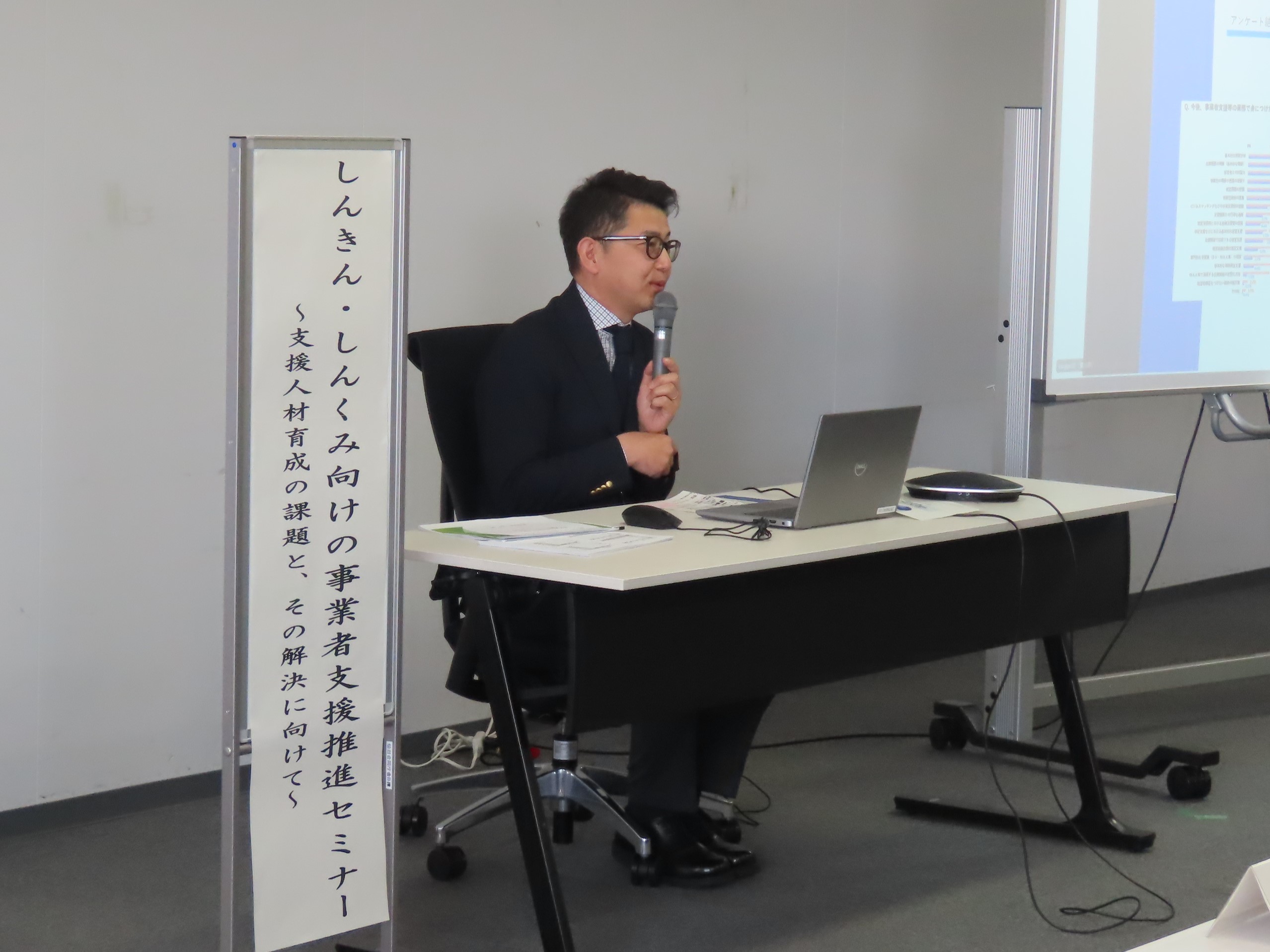 金融庁監督局銀行第二課地域金融企画室による説明の様子