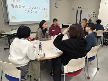 「青森県でしかできないことはなんですか？」のスライドと話し合う参加者