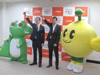 福島県知事ほか関係者全員による写真撮影の様子