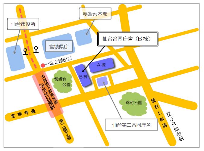 仙台合同庁舎付近の簡易地図
