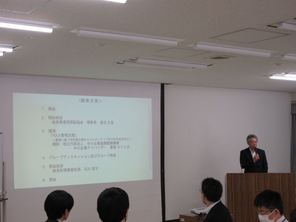 岐阜県信用保証協会理事長挨拶