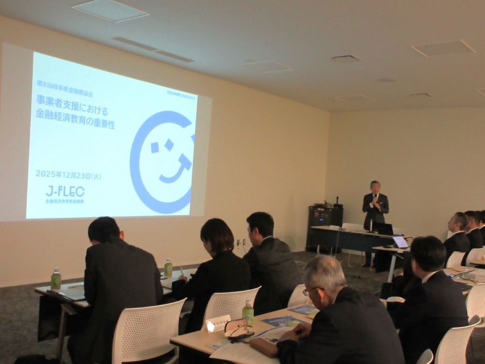 J-FLECによる講演を聞く参加者の様子