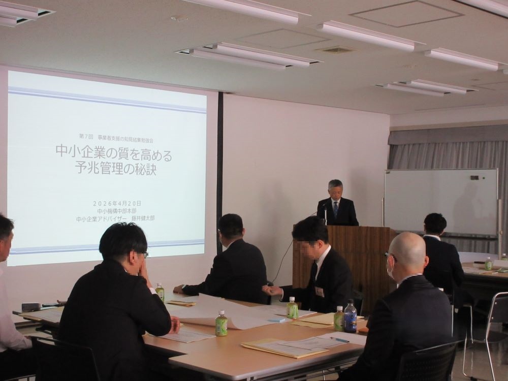 岐阜財務事務所長の挨拶を聞く参加者の様子