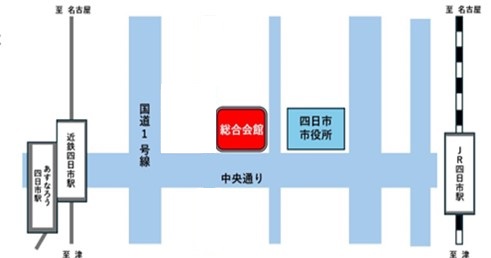 四日市市総合会館への案内図です。四日市市総合会館は、四日市市役所と四日市商工会議所の間にあります。