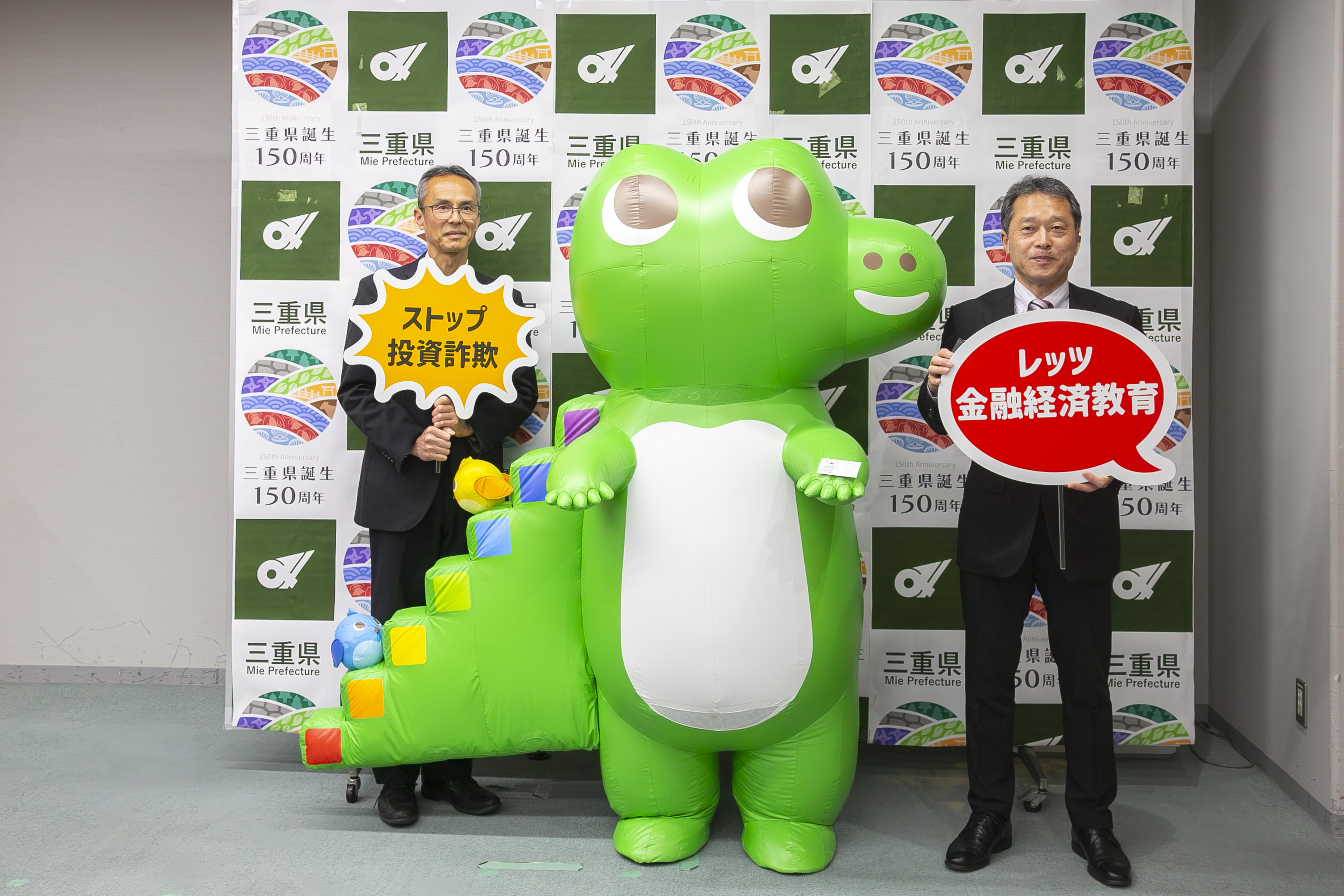 ワニー参事官が三重県知事、津財務事務所長と映る写真