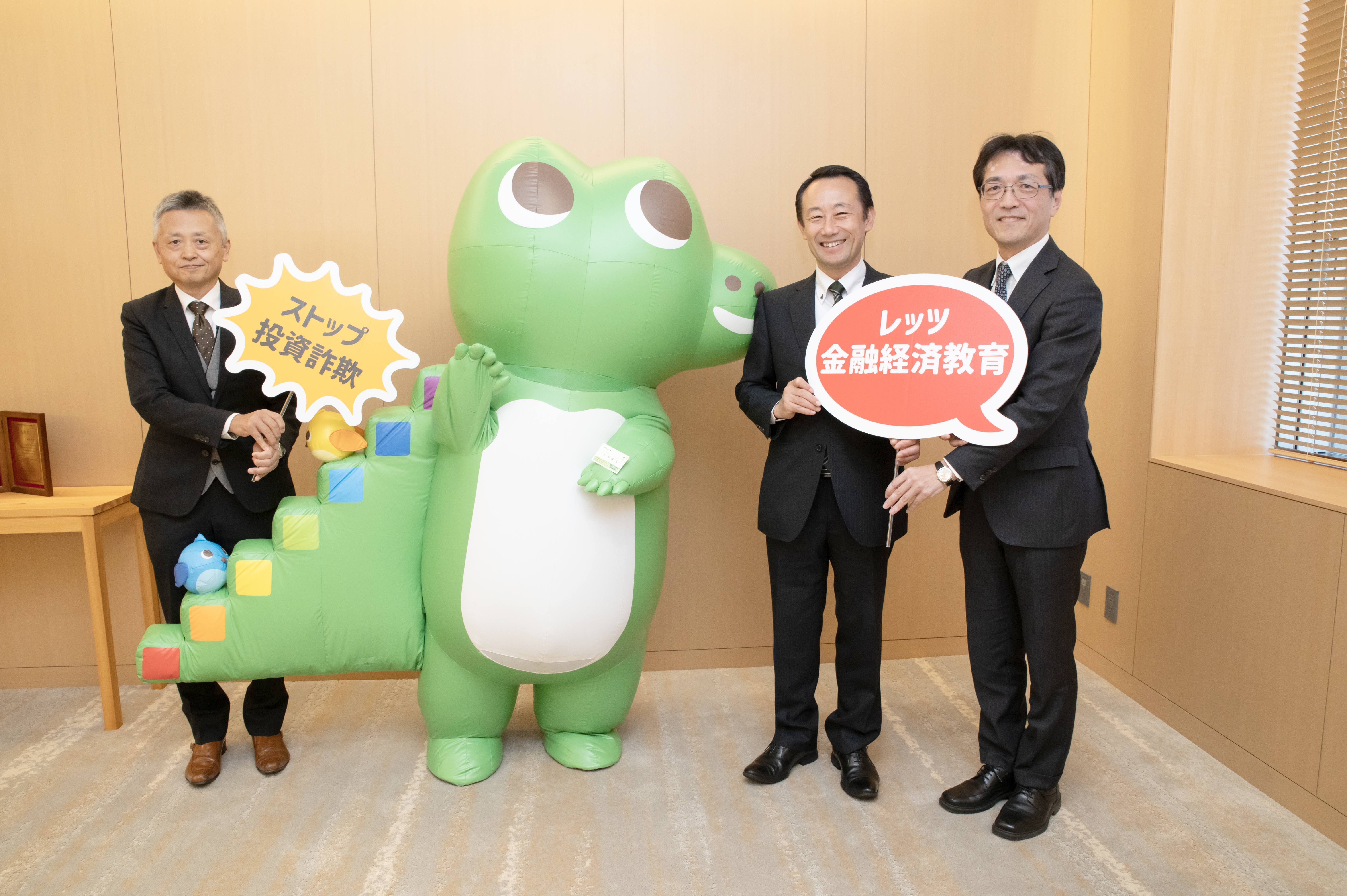 ワニー参事官が岐阜県知事、東海財務局長、岐阜財務事務所長と映った写真