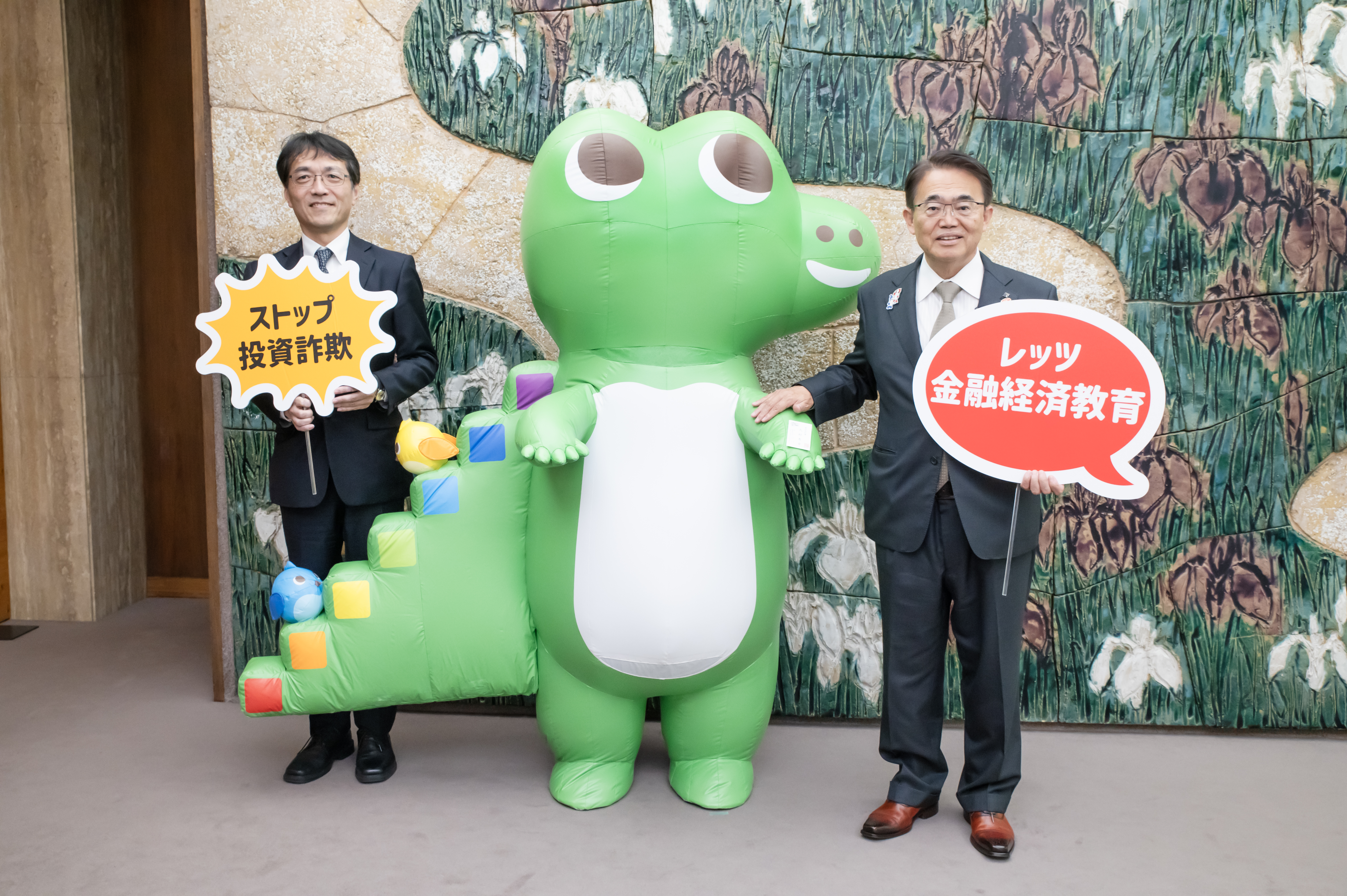 「ワニー参事官」が愛知県知事、東海財務局長と映る写真