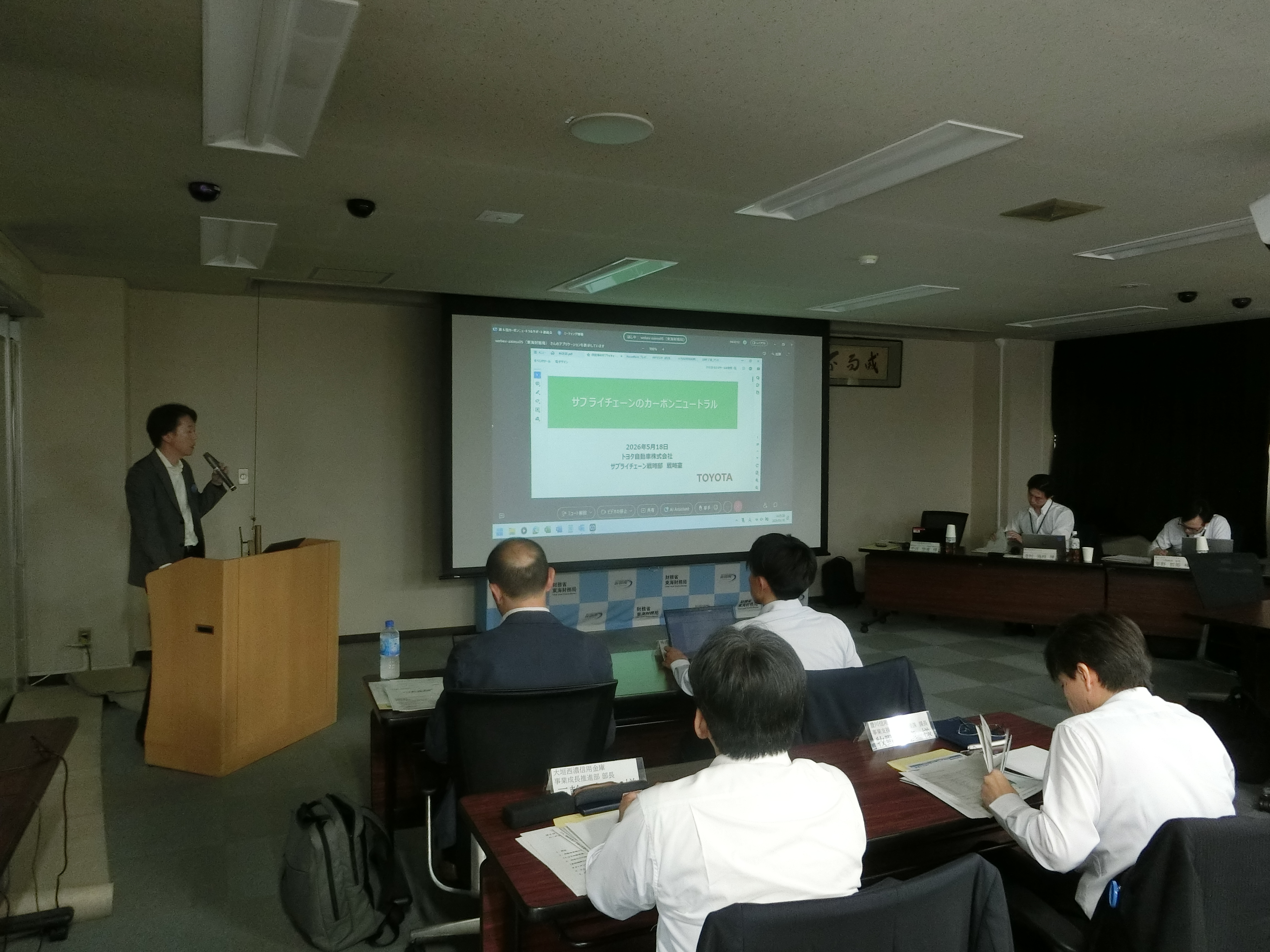 トヨタ自動車株式会社様が参加者に説明をしている写真