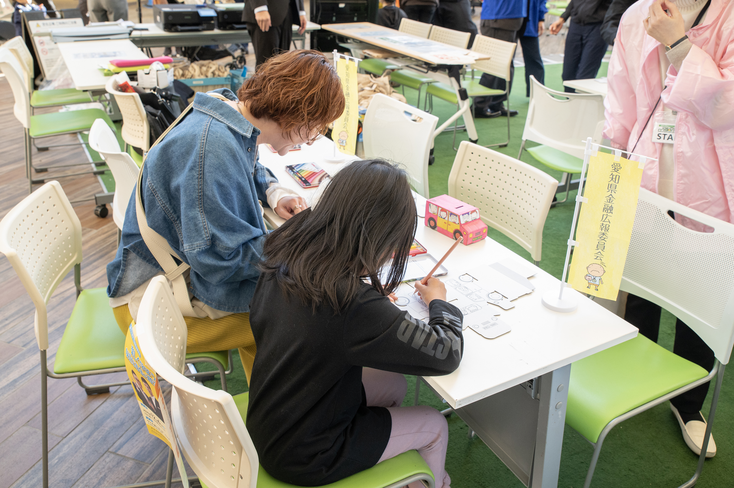 愛知県金融広報委員会のブースの参加者の様子の写真