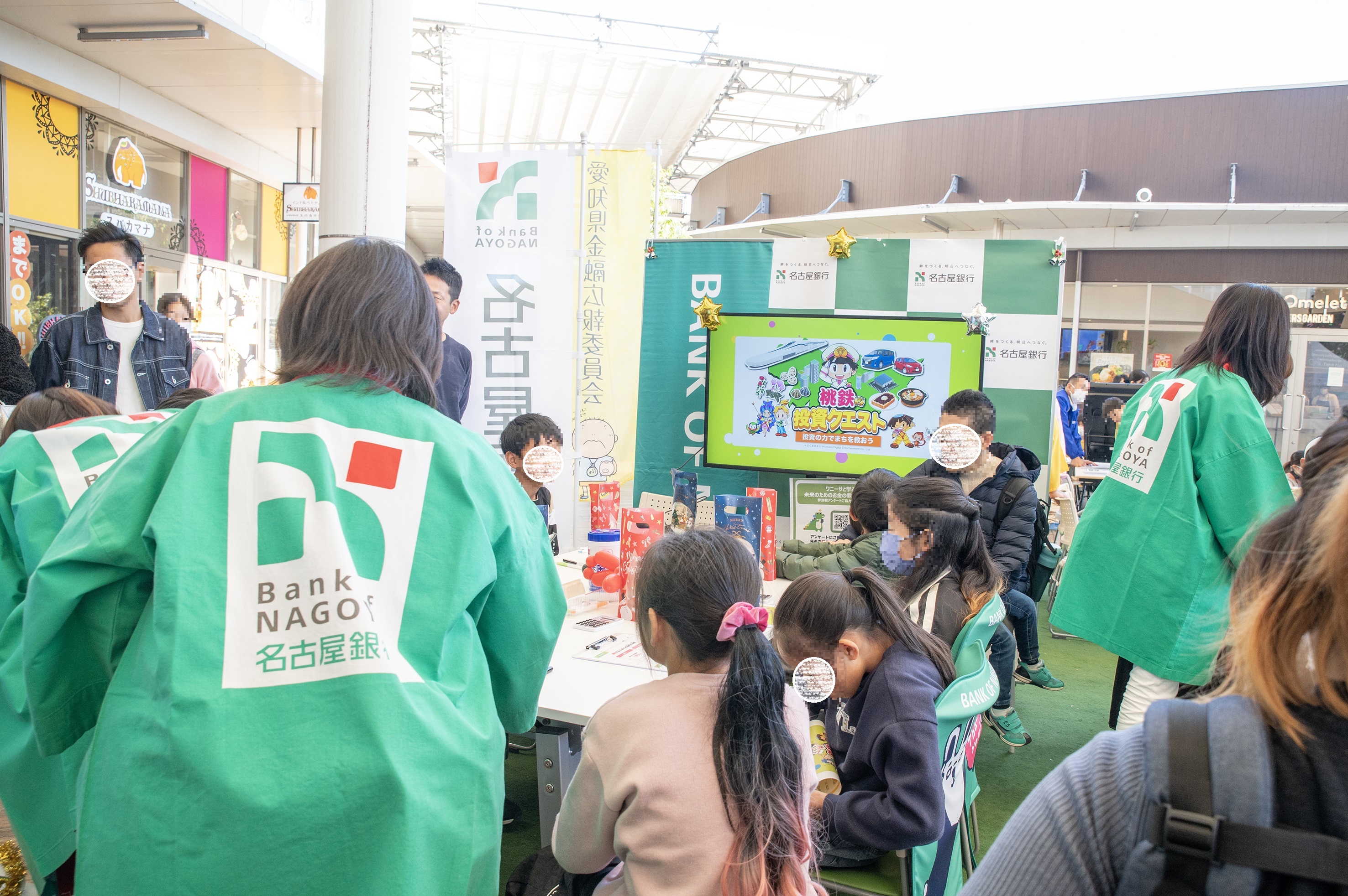 名古屋銀行のブースの参加者の様子の写真