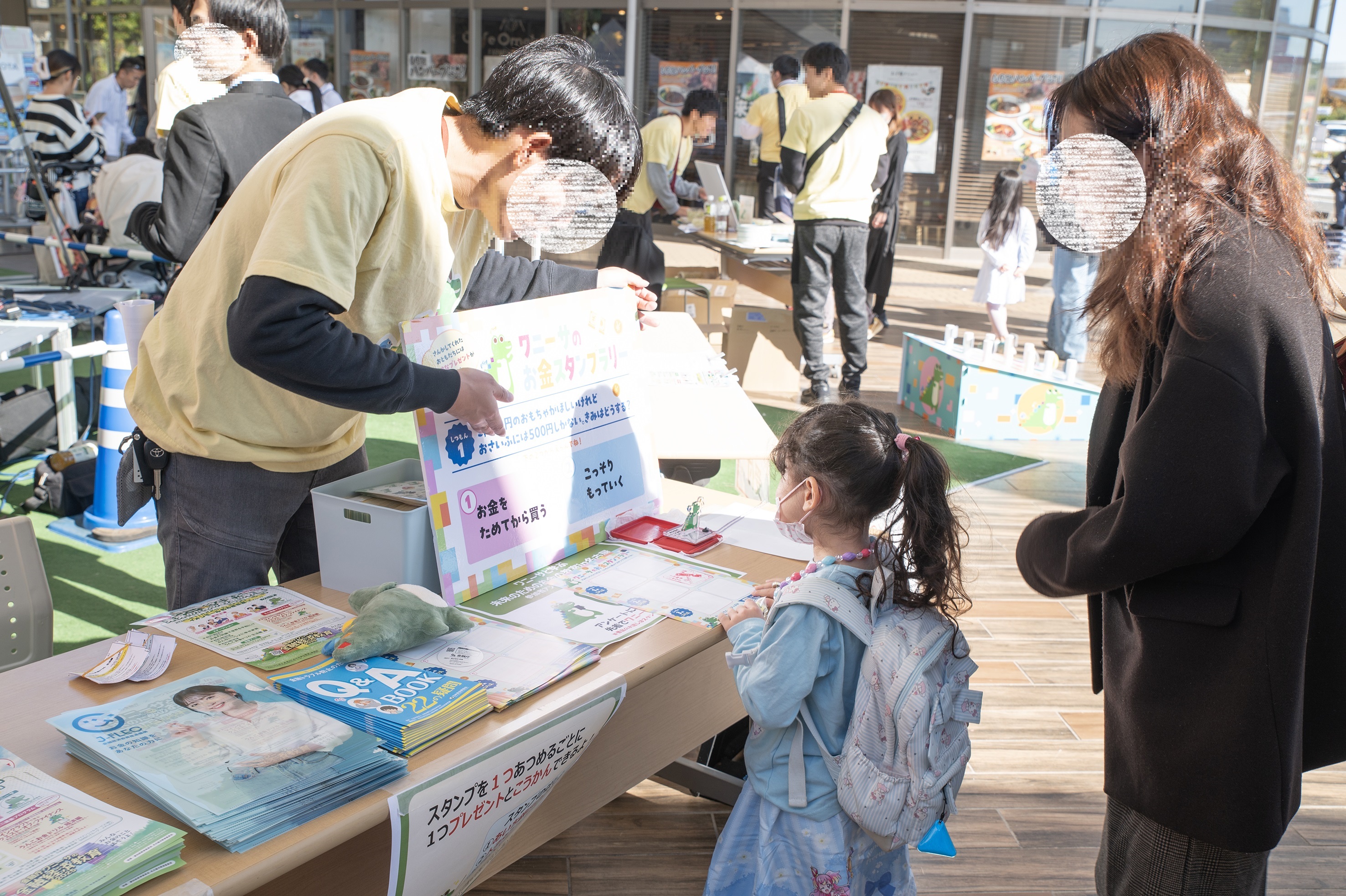 ワニーサクイズ・スタンプラリーの参加者の様子の写真