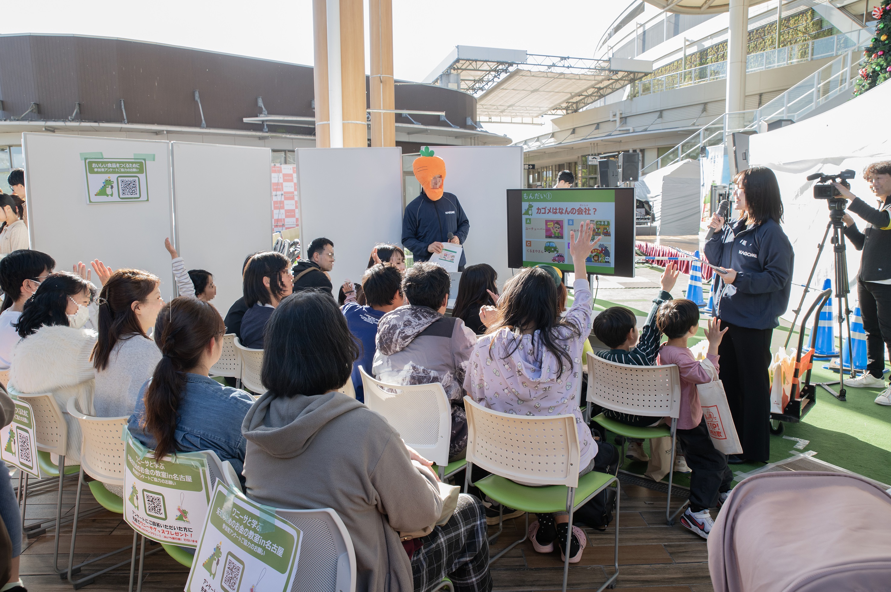 カゴメの講義イベントと観客の様子の写真